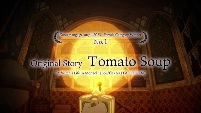 Jaadugar: A Witch in Mongolia - Trailer 1