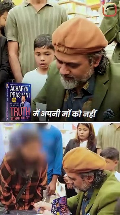 पीड़ा का अर्थ __ आचार्य प्रशांत