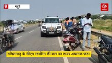 अचानक सीएम स्टालिन की कार का टायर फटा, मदुरै एयरपोर्ट जा रहे थे