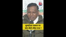 दिल्ली में बुलडोजर एक्शन पर क्या बोले उदित राज?