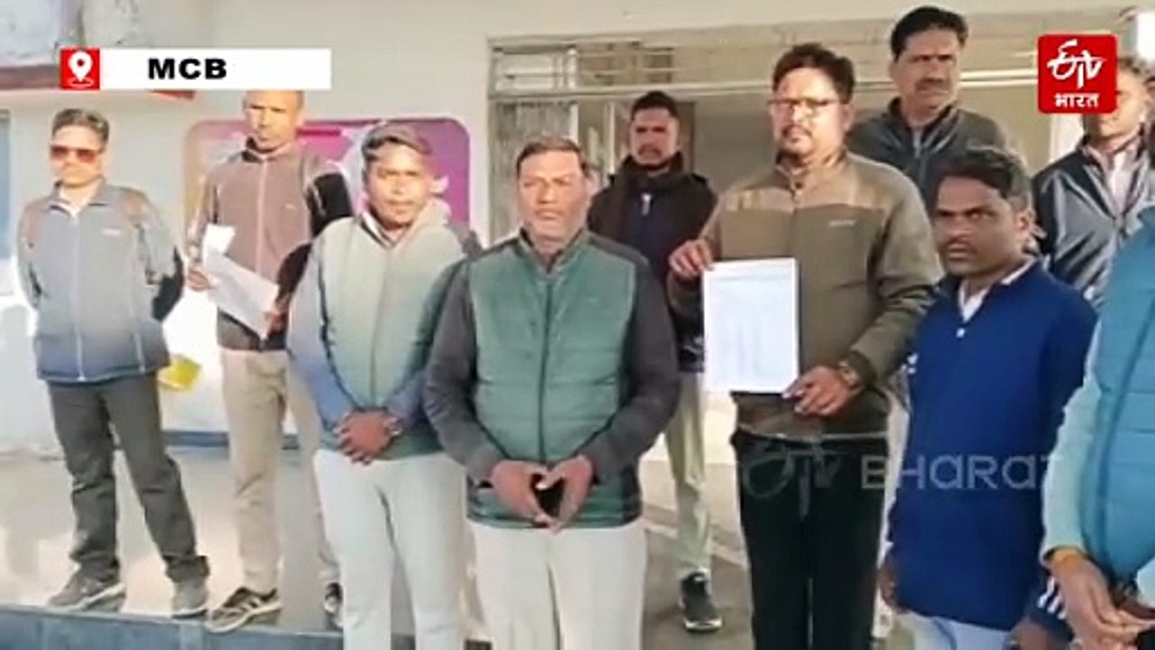 MCB जिले में धान बेचने में आ रही दिक्कतों को लेकर किसान पहुंचे कलेक्ट्रेट, पट्टा मिलान में आ रही परेशानी
