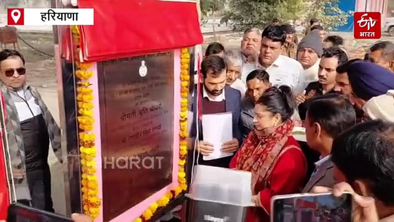 तोशाम को विकास की सौगात: सिंचाई मंत्री श्रुति च...