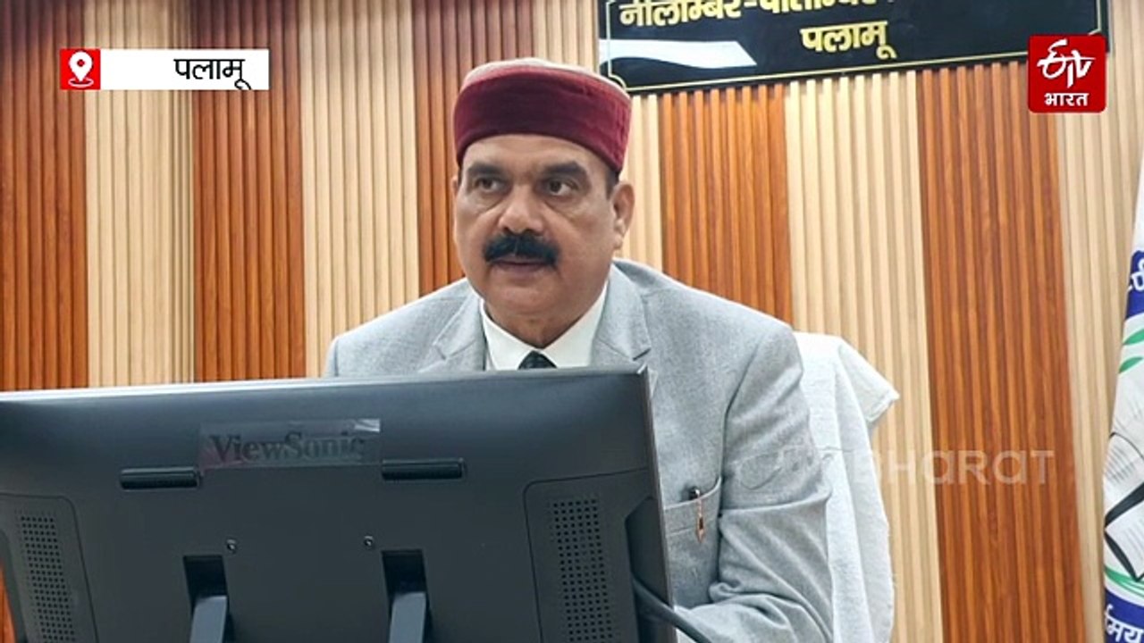 नीलांबर पीतांबर यूनिवर्सिटी में वोकेशनल कोर्स के छात्रों पर बड़ी कार्रवाई की तैयारी, 40 प्रतिशत छात्रों को परीक्षा में नहीं मिलेगी बैठने की अनुमति