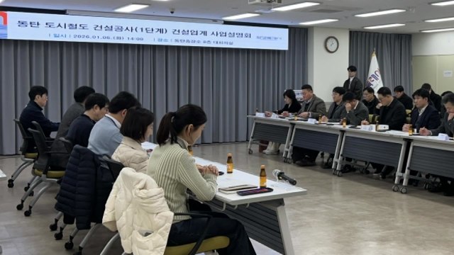 [경기] 화성시, 동탄 트램 건설 재추진... 다음 달 입찰 / YTN