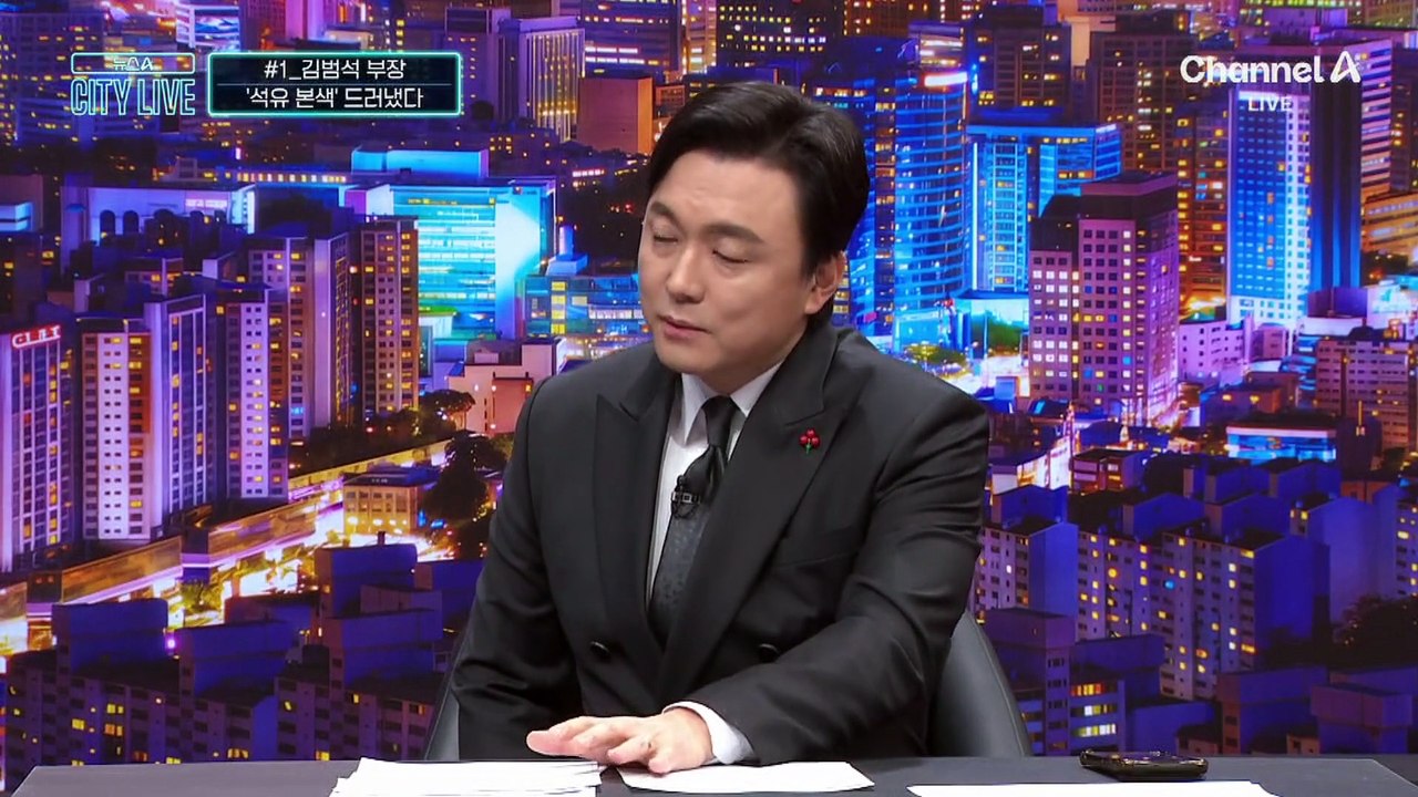 트럼프, ‘석유 본색’ 드러냈다…“베네수엘라 투자 논의”
