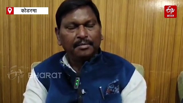 सीएम के प्रस्तावित विदेश दौरे पर अर्जुन मुंडा ने उठाए सवाल, कहा- बंद पड़े उद्योग को पुनर्जीवित करने पर सरकार का नहीं है ध्यान