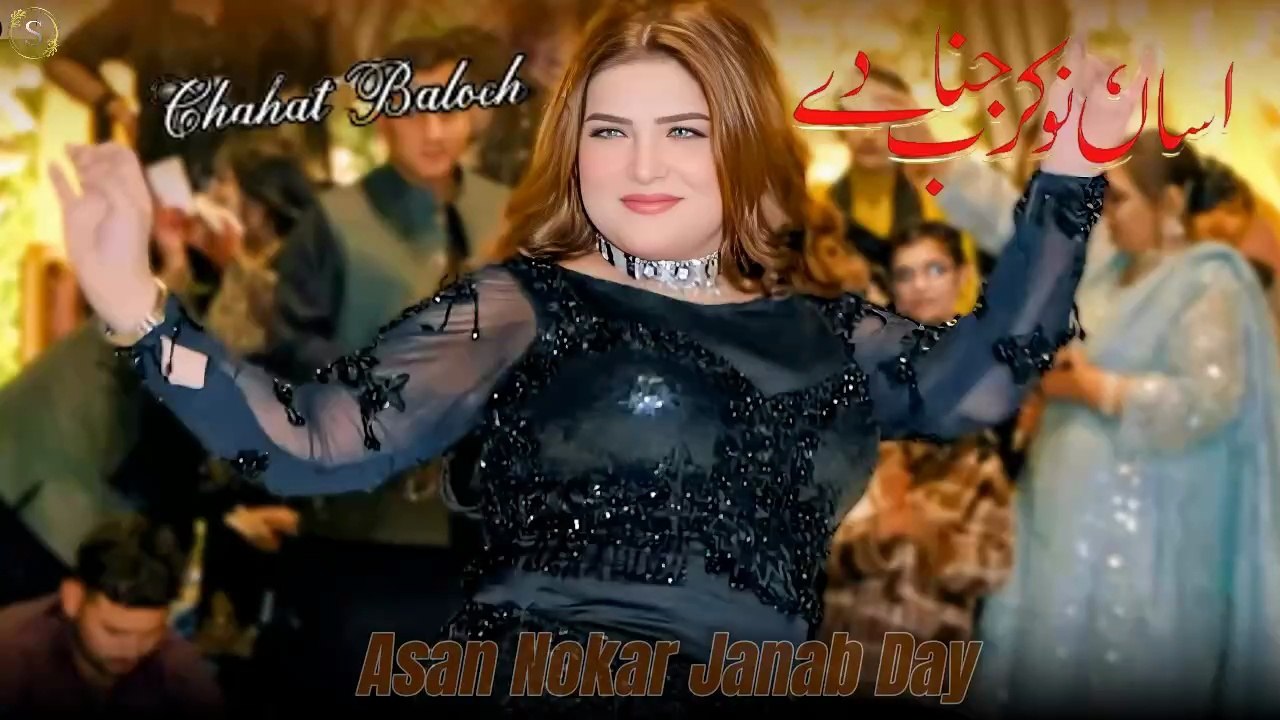 Asan Nokar Janab Day , Chahat Baloch,New Dance,Nice Performance,S Studio 2026