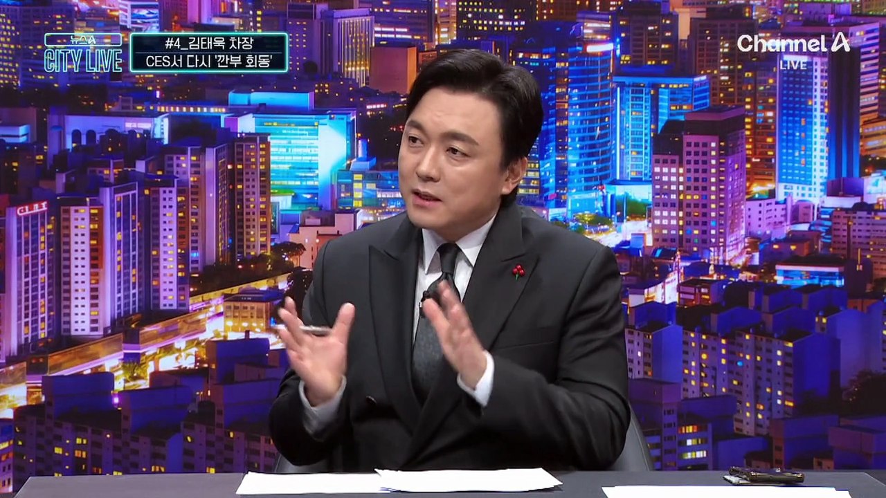 젠슨 황·정의선, CES서 다시 ‘깐부 회동’
