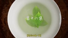 ₲ⱠØⱤɎ EP16 SUB INDO