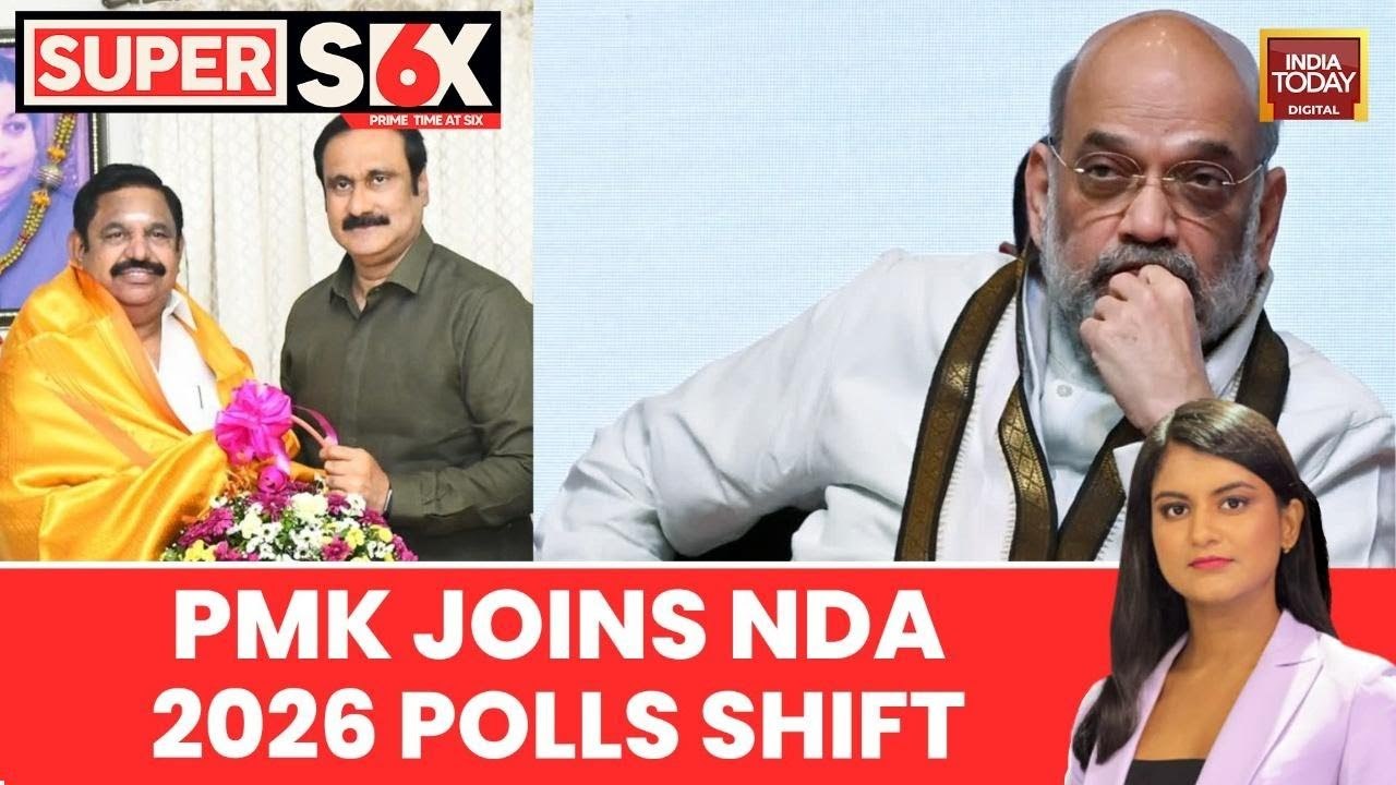 PMK Joins AIADMK-Led NDA Ahead of 2026 TN Elections | Anbumani, EPS Call It Victory Alliance