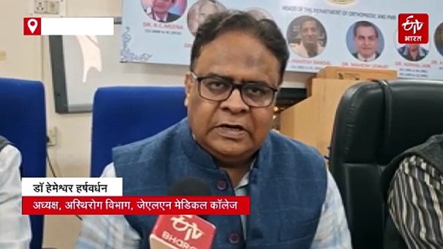 सर्दियों में बुजुर्गों ही नहीं, बच्चों और युवाओं में भी बढ़ रहे हैं जोड़ों के दर्द के मामले, जानिए कारण