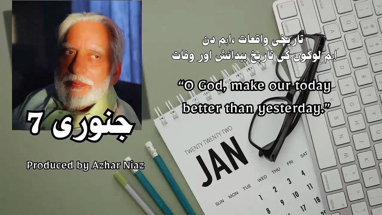 January-7 – A Day in History l Event l Birthday l