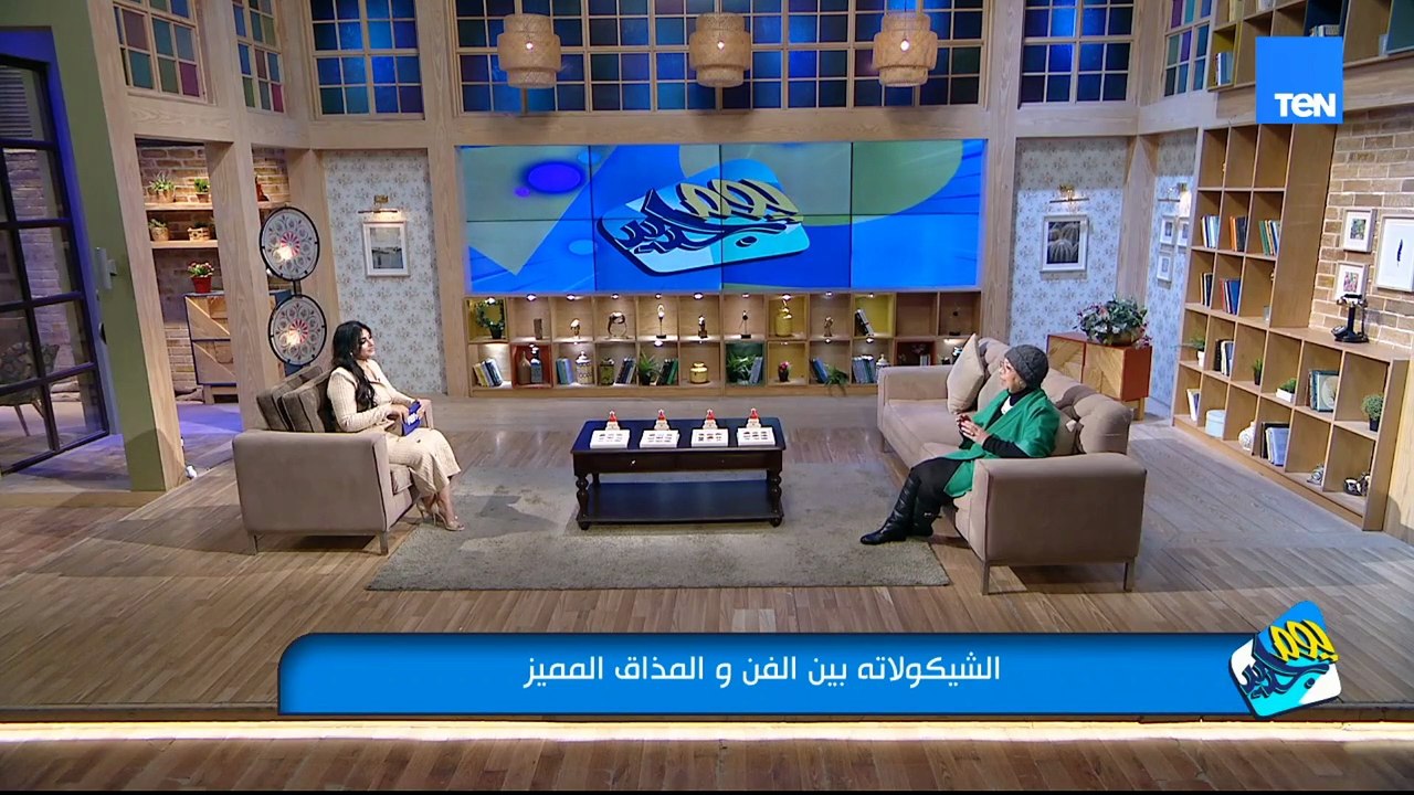 الشيكولاتة بين الفن والمذاق المميز مع صانعة الشيكولاتة ميرفت دسوقي