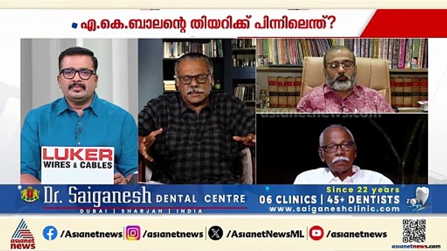 'നാളിതുവരെ പറഞ്ഞ സംഘടനാ രീതികളെയും നയങ്ങളെയും കാറ്റിൽ പറത്തുകയാണ് സിപിഎം'