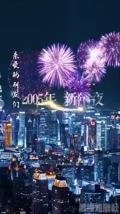 [ENGSUB] Chong Sheng Hou, Wo Cheng Le She Zheng Wang De Zhang Xin Jiao  | 重生后,我成了冷面厂长的心尖宠