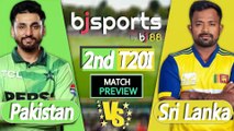 Pakistan vs Sri Lanka 2025 | PAK vs SL 2nd T20I Match Preview |