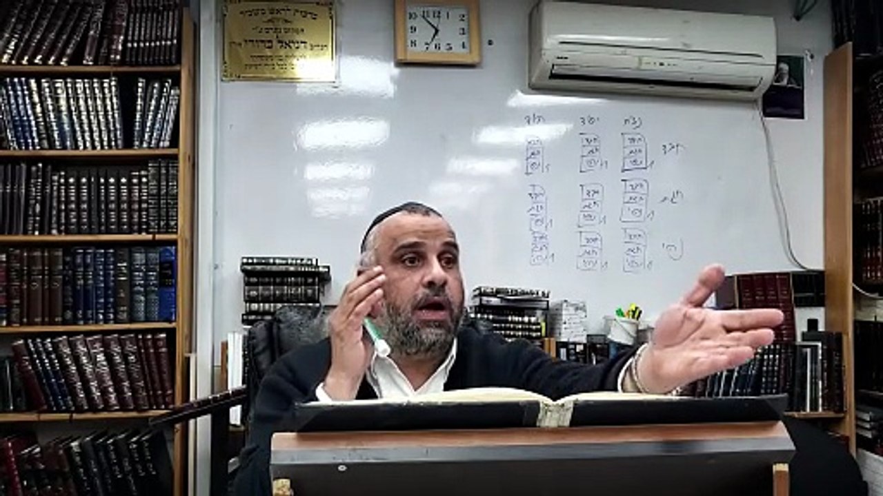 הרב יוסף נסימוב-אוצרות חיים-שער העיבורים פרק א
