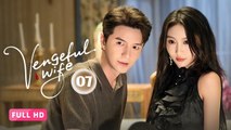 A Wife Targets Her Father's Killer Husband | Vengeful Wife Ep 07 [ENG SUB] - Full HD | New Chinese Drama 2026