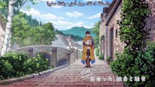 29 sai dokushin chuuken boukensha no nichijou manga online ep1 مترجم
