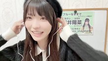 朝井陽菜 (ブルーなままで) 2025-12-25② 22_34 SHOWROOM