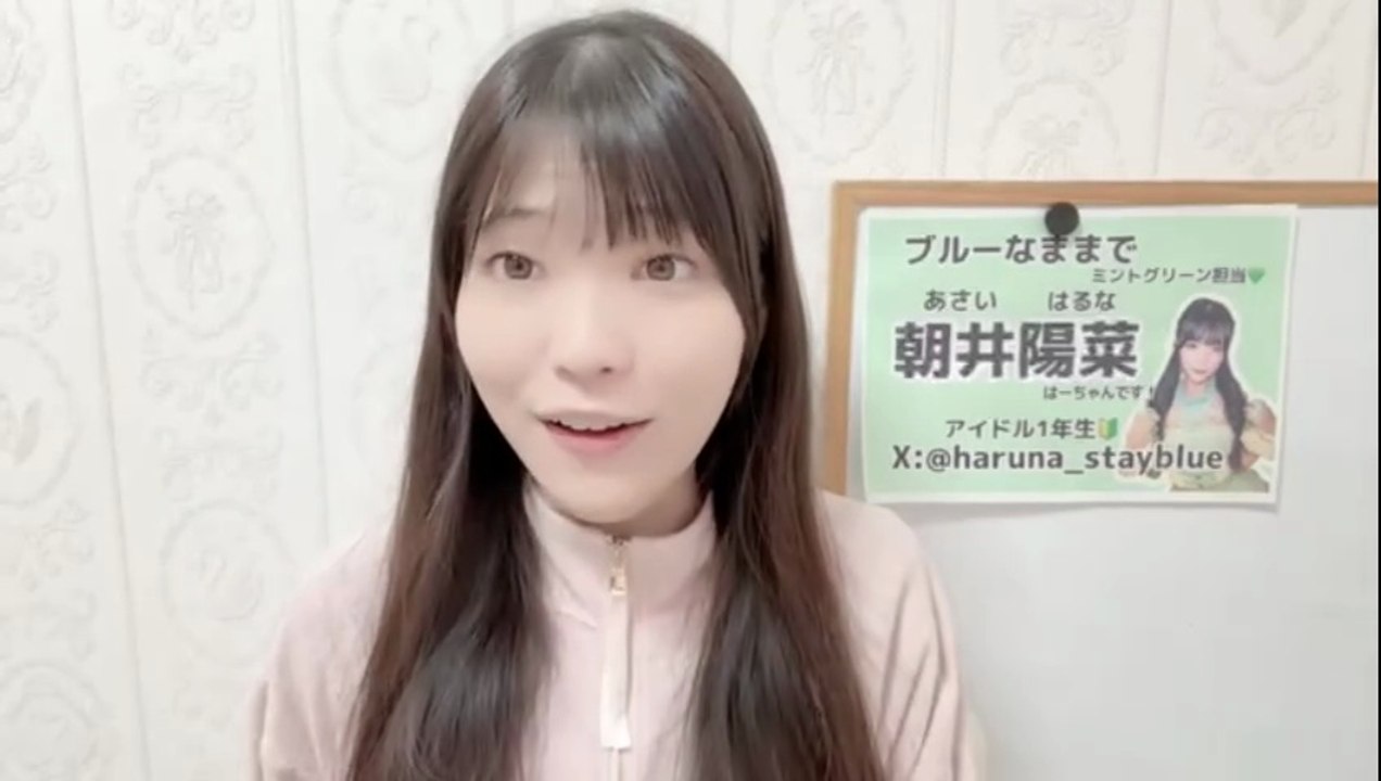 朝井陽菜 (ブルーなままで) 2025-12-26 14_05 SHOWROOM