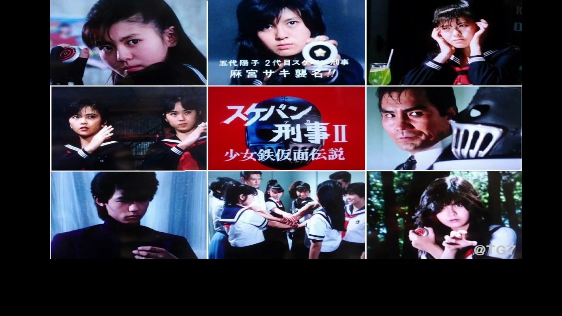 スケバン刑事II 少女鉄仮面伝説 番組解説と最終回 Program Guide and