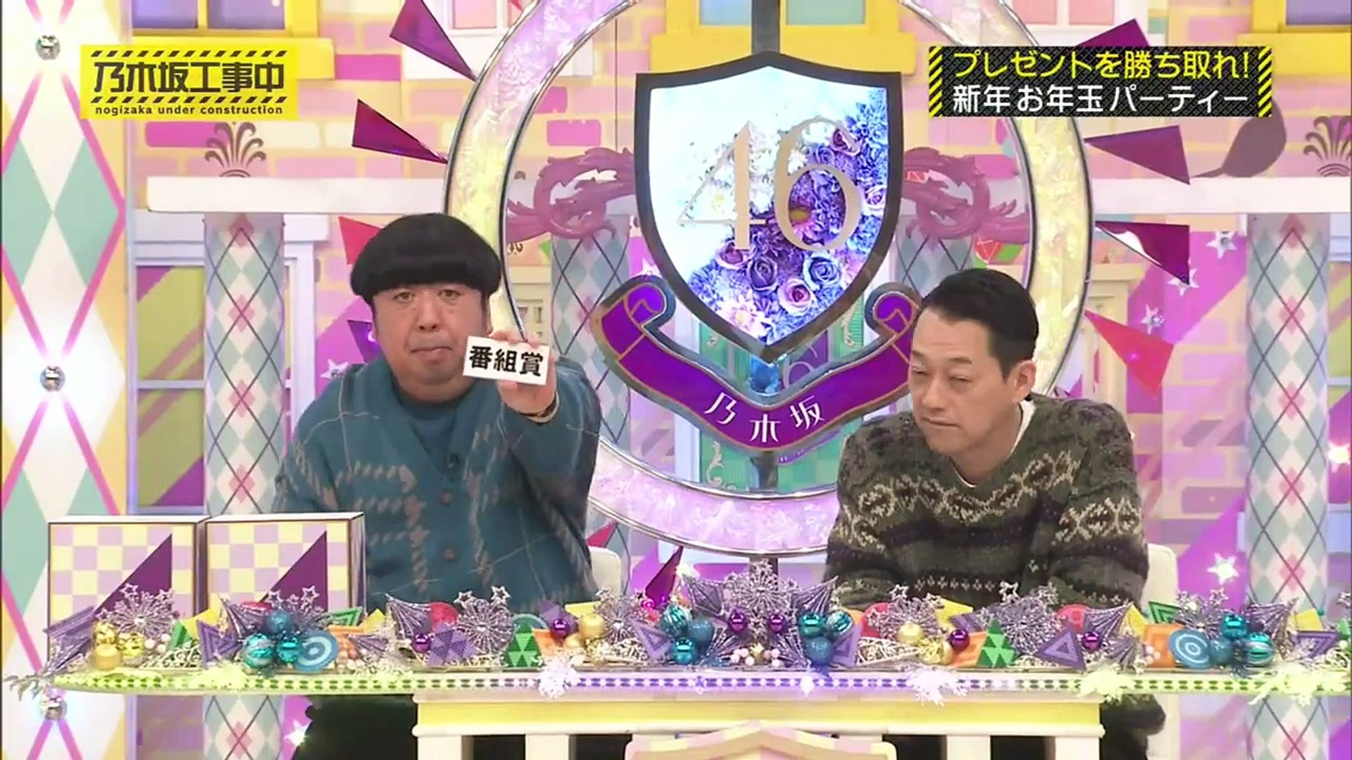 乃木坂46の動画 N46V - Nogizaka46 - 乃木坂工事中 動画 2026年日1月5