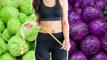 Purple Cabbage Vs Green Cabbage:बैंगनी पत्ता गोभी या हरी पत्ता गोभी, कौन ज्यादा फायदेमंद है |Boldsky