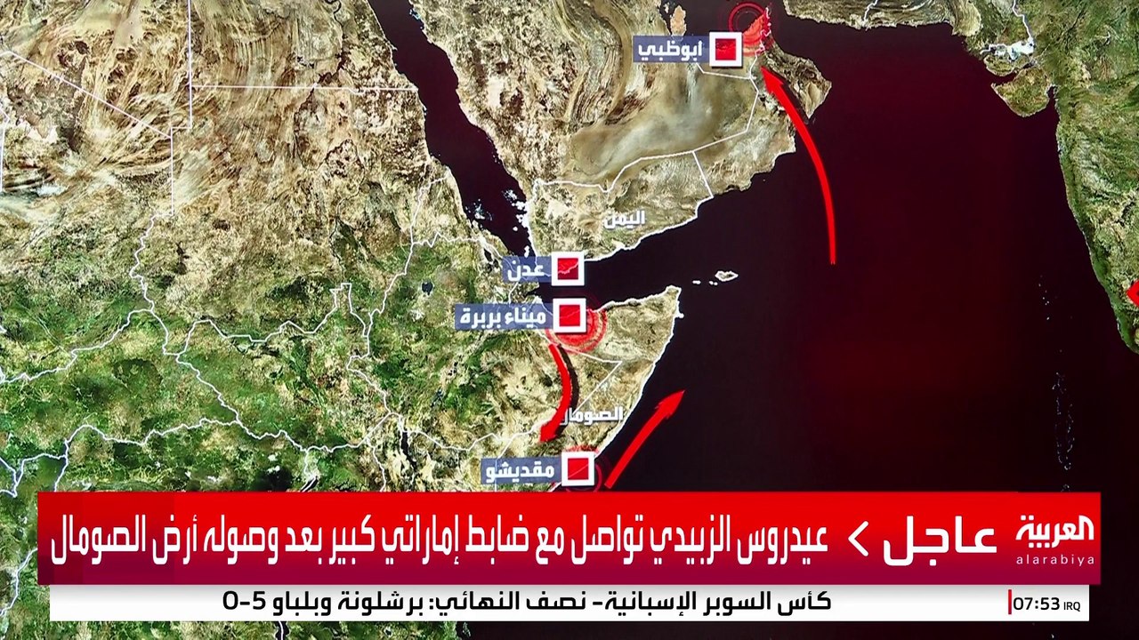 مسار عيدروس الزبيدي هرب عبر البحر من عدن لإقليم أرض الصومال