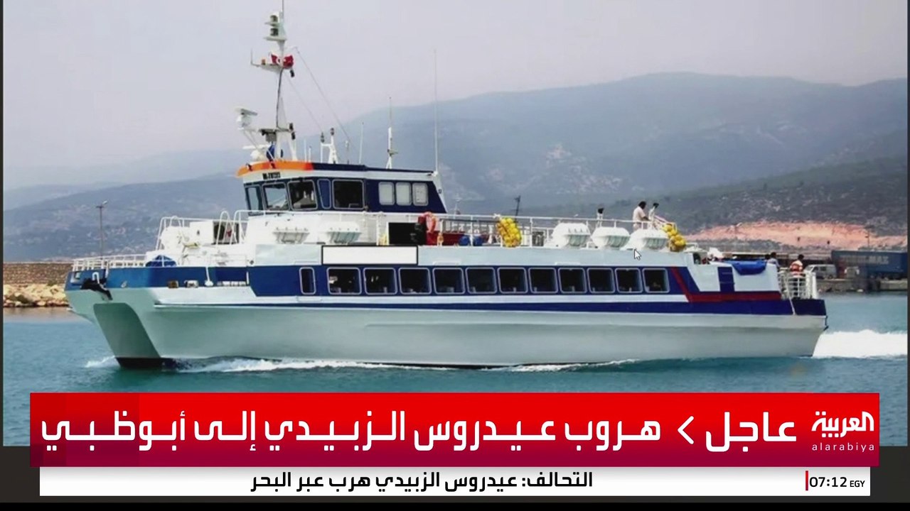 صورة للواسطة البحرية التي أقلت عيدروس الزبيدي من عدن لإقليم أرض الصومال