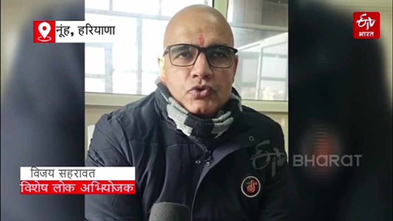 नाबालिग से दुष्कर्म के दोषी को नूंह कोर्ट ने किया सजा का ऐलान, 10 साल कठोर कारावास और जुर्माना लगाया