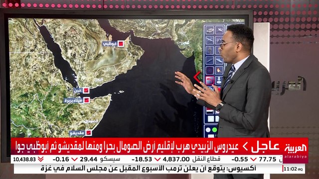 عبر الخريطة التفاعلية ... شرح مفصل لعملية هروب عيدروس الزبيدي بحرا ومن ثم جوا إلى أبو ظبي