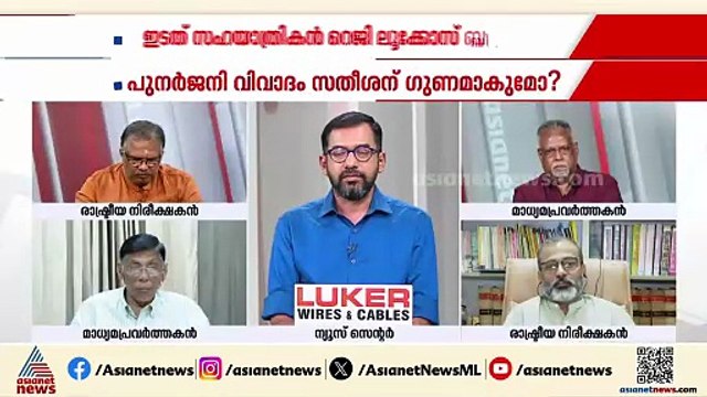 റെജി ലൂക്കോസ് ബിജെപിയിൽ, ഹസ്കറിന് താക്കീത്; സിപിഎമ്മിന് തലവേദനയായി നീക്കങ്ങൾ