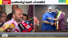 റെജി ലൂക്കോസുമായി പാർട്ടിക്ക് ബന്ധമില്ലെന്ന് മന്ത്രി പി.രാജീവ്‌
