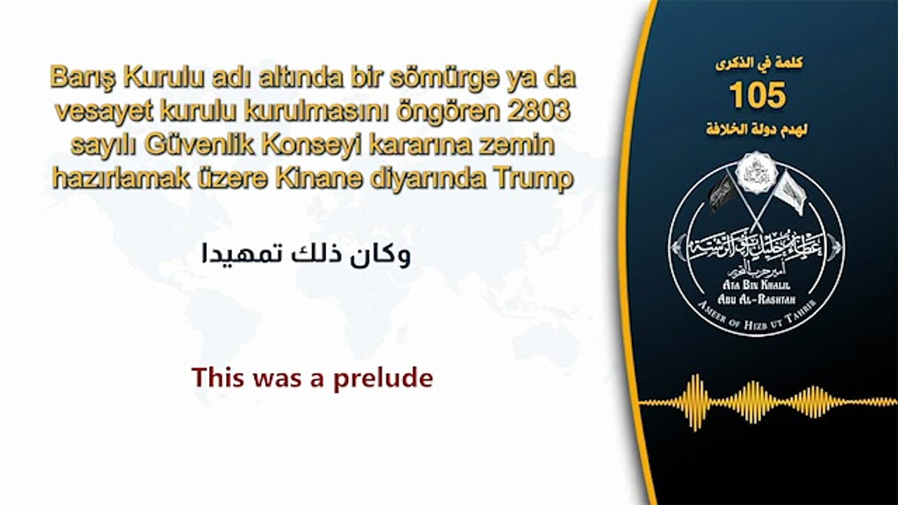 The speech of the Ameer of Hizb ut Tahrir, the Eminent Scholar Ata bin Khalil Abu al-Rashtah (may Allah protect him), on the occasion of the 105th anniversary of the destruction of the Khilafah State. (translated into English and Turkish)