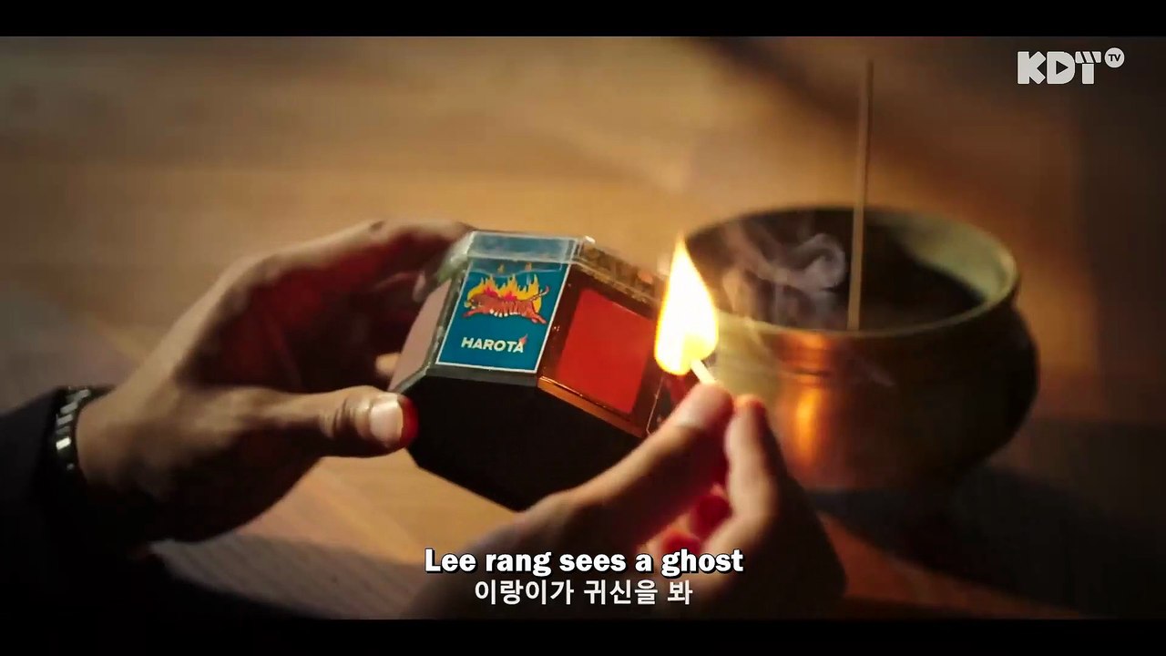 Phantom Lawyer | Korean Drama | Special Teaser