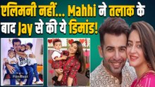 Jay Bhanushali से तलाक के बाद Mahhi Vij नहीं लेंगी एलिमनी, मिलकर करेंगे तीन बच्चों की परवरिश!
