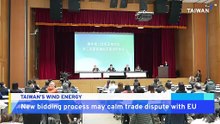 Taiwan Revises Wind Power Bidding Rules To Ease EU Trade Dispute
