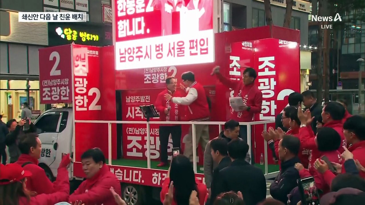장동혁, 계엄 사과 하루 만에 ‘친윤’ 전면 배치