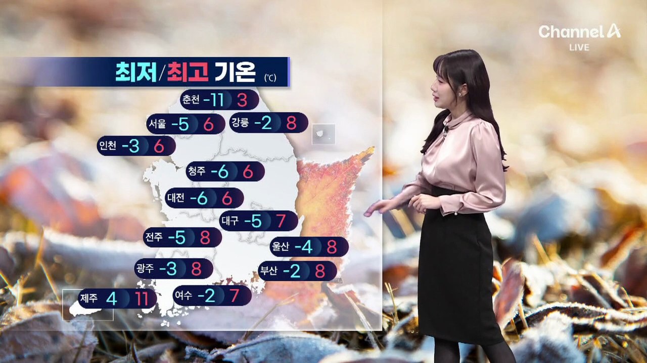 [날씨]서울 아침 -5도, 평년 회복…밤부터 경기·강원 눈