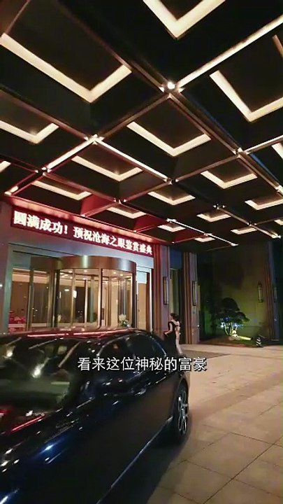 Seven years of pain / Sorrow of seven years