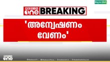 യുവതിയുടെ വയറ്റിൽ തുണി കഷ്ണം കുടുങ്ങിയതിൽ നിഷ്പക്ഷമായ അന്വേഷണം വേണമെന്ന് പ്രിയങ്ക ഗാന്ധി