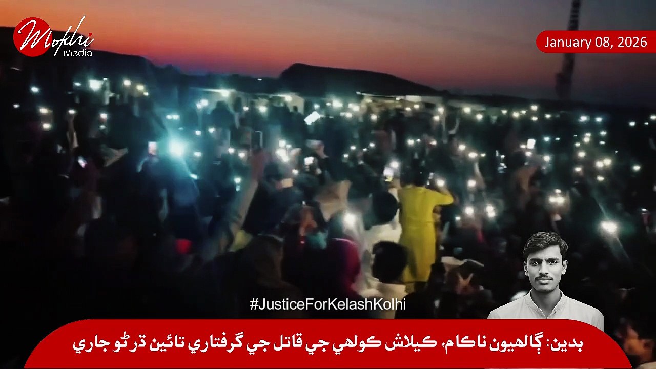 Badin: Talks Fail, Sit-in Continues Until Arrest of Kailash Kolhi’s Killer