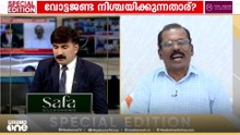 'ജമാഅത്തെ ഇ്സലാമിയുടെ താൽപര്യം CPM ഉം LDF ഉം മുസ്‌ലിം വിരുദ്ധരാണെന്ന് സ്ഥാപിക്കലാണ്'