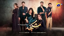 Shikanja Episode 57 [Eng Sub] - Azekah Daniel - Asad Siddiqui - Washma Fatima - 8th January 2026