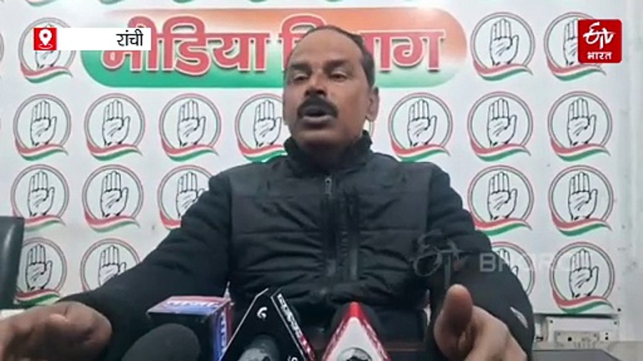 झारखंड में नगर निकाय चुनाव में उतरने को कांग्रेस तैयार, सहयोगी दलों के साथ मिलकर सभी शहरी निकाय क्षेत्र में जीत का दावा