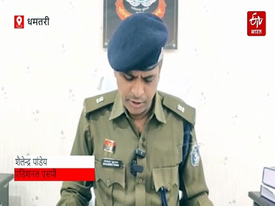 धमतरी में अब नाबालिगों के बीच हुई चाकूबाजी, पतंग उड़ाने का विवाद बना हिंसा की वजह
