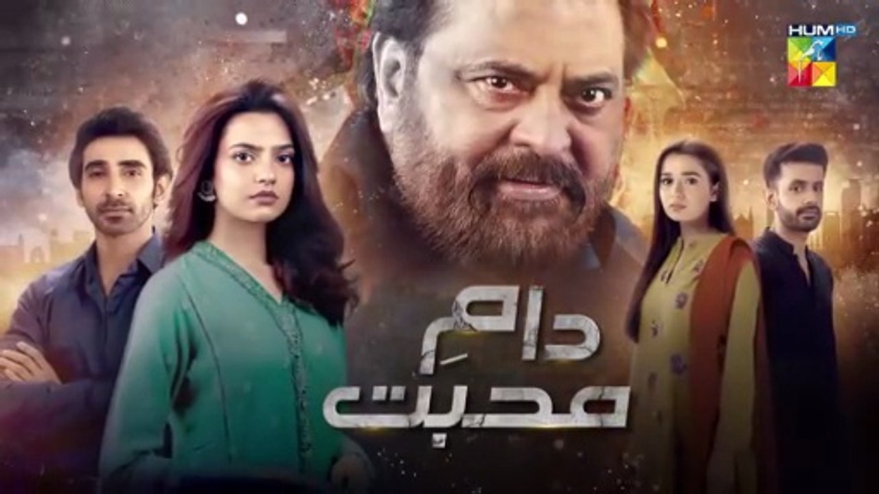 Daam e Mohabbat ep 5 Pakistani drama
