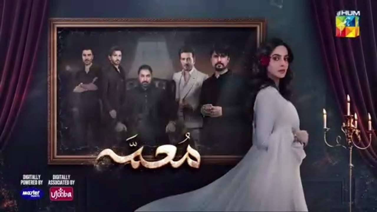 Muamma ep 6 Pakistani drama