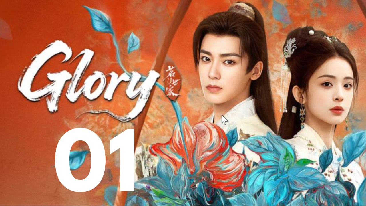 Glory ep1 (german sub)
